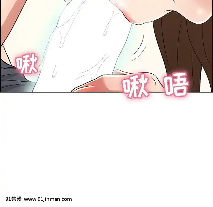致命的妳1-32話[18h amor falso caruaru]