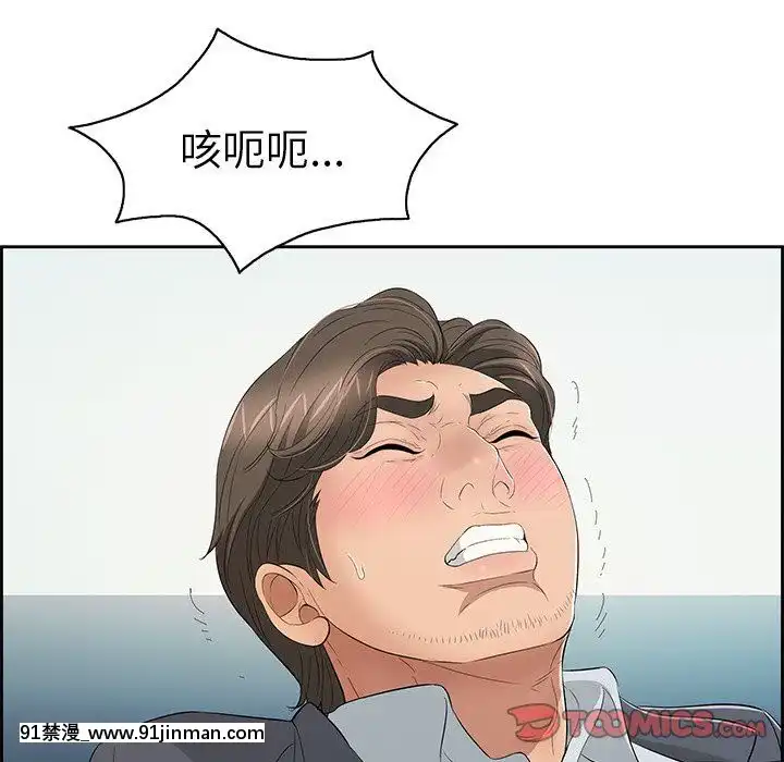 致命的妳1-32話[18h amor falso caruaru]