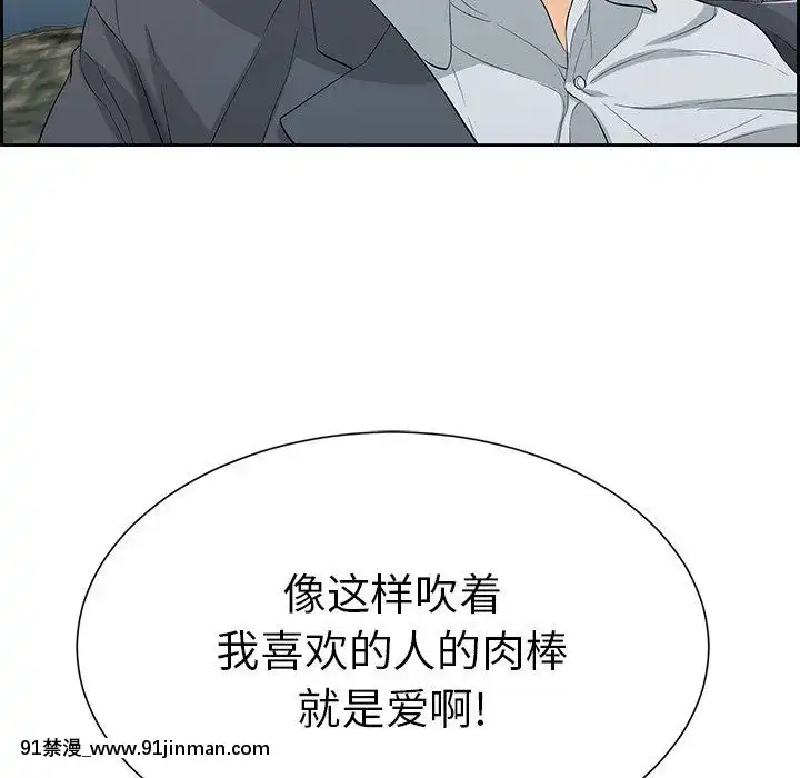 致命的妳1-32話[18h amor falso caruaru]