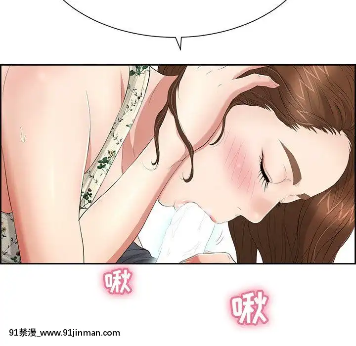 致命的妳1-32話[18h amor falso caruaru]