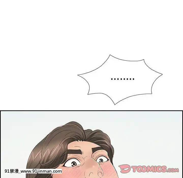 致命的妳1-32話[18h amor falso caruaru]
