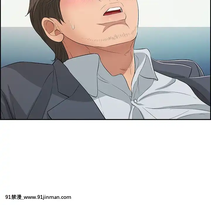 致命的妳1-32話[18h amor falso caruaru]