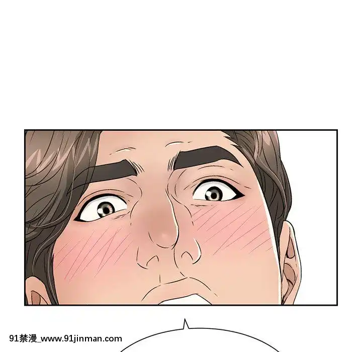 致命的妳1-32話[18h amor falso caruaru]