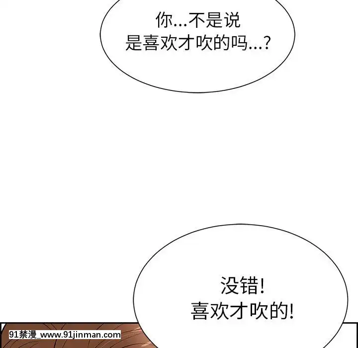 致命的妳1-32話[18h amor falso caruaru]