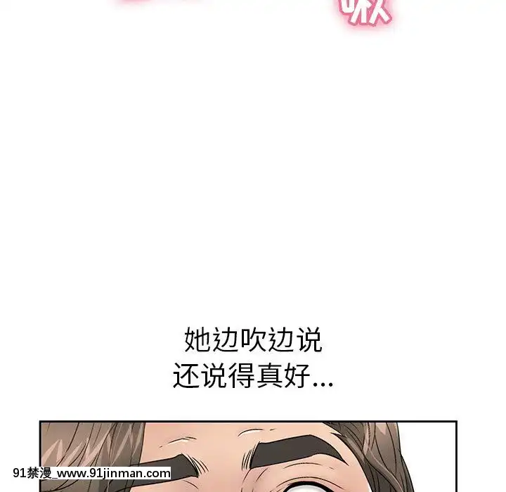 致命的妳1-32話[18h amor falso caruaru]
