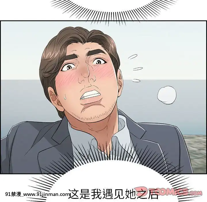 致命的妳1-32話[18h amor falso caruaru]