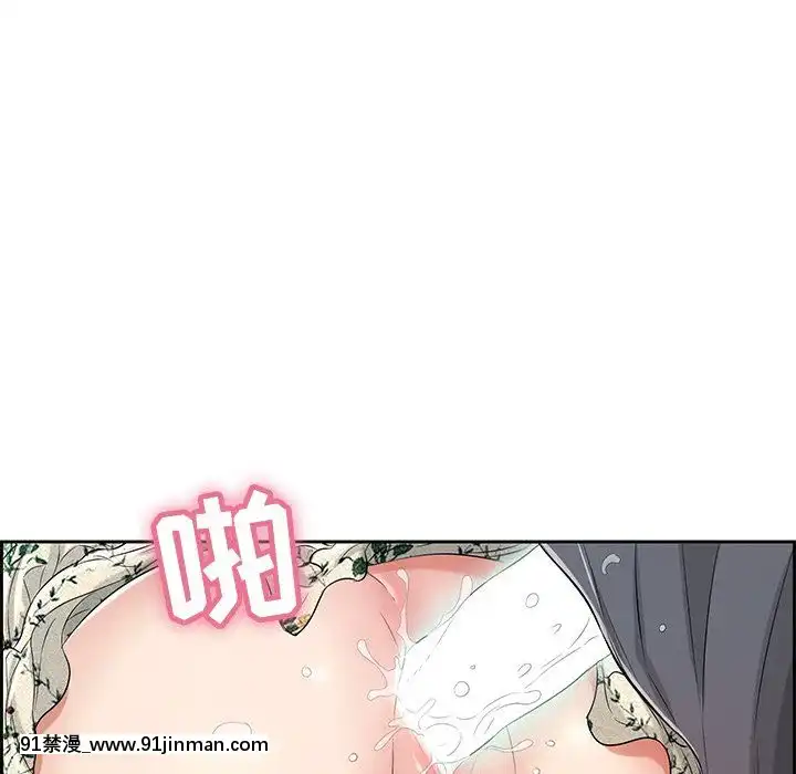 致命的妳1-32話[18h amor falso caruaru]