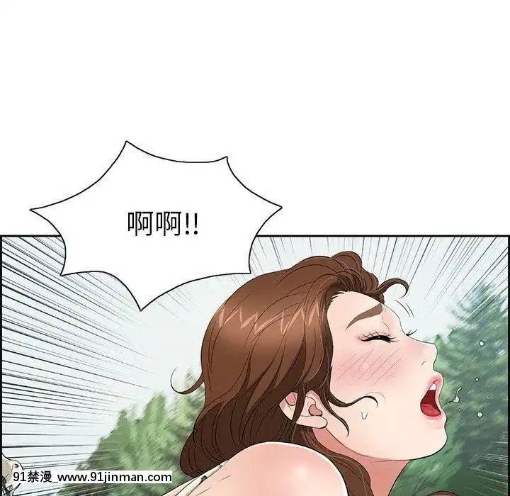 致命的妳1-32話[18h amor falso caruaru]