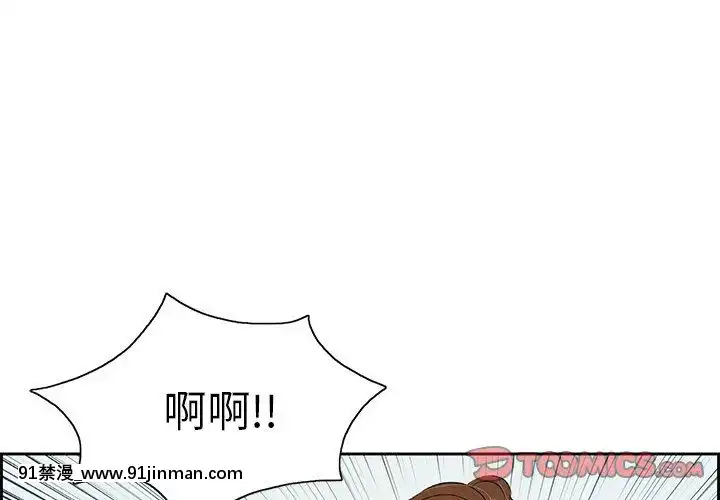 致命的妳1-32話[18h amor falso caruaru]