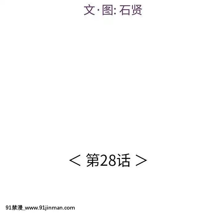 致命的妳1-32話[18h amor falso caruaru]