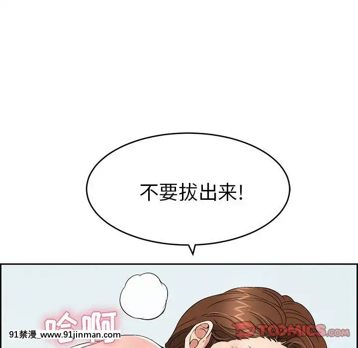 致命的妳1-32話[18h amor falso caruaru]