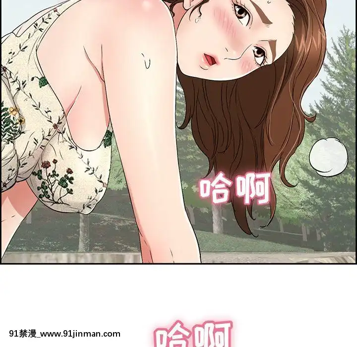 致命的妳1-32話[18h amor falso caruaru]