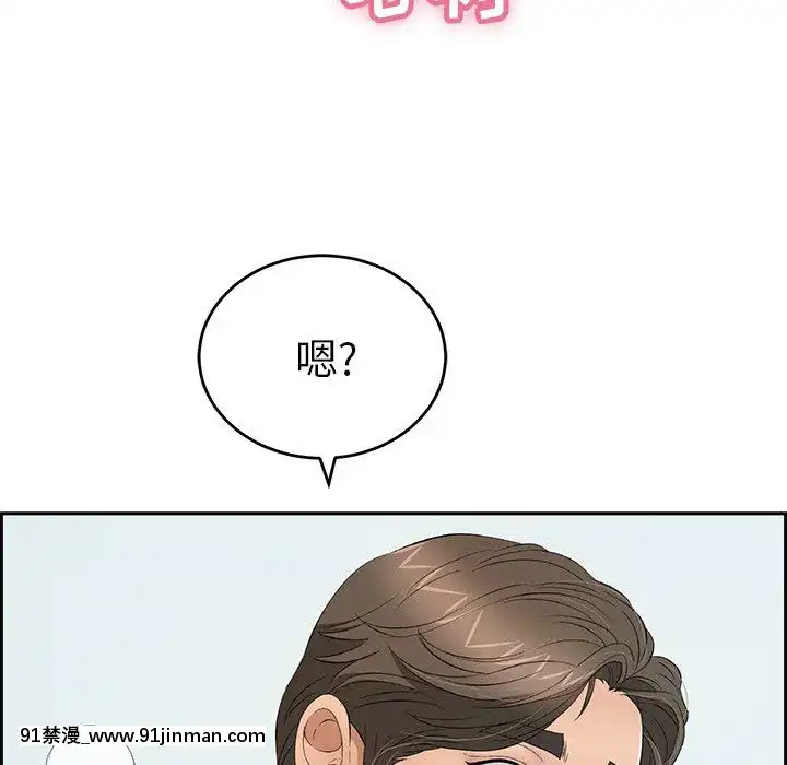 致命的妳1-32話[18h amor falso caruaru]