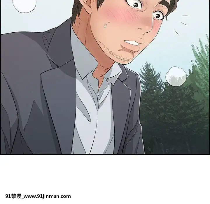 致命的妳1-32話[18h amor falso caruaru]