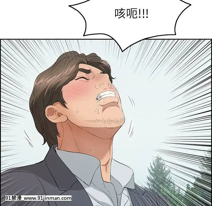 致命的妳1-32話[18h amor falso caruaru]