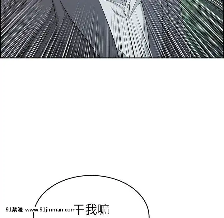 致命的妳1-32話[18h amor falso caruaru]