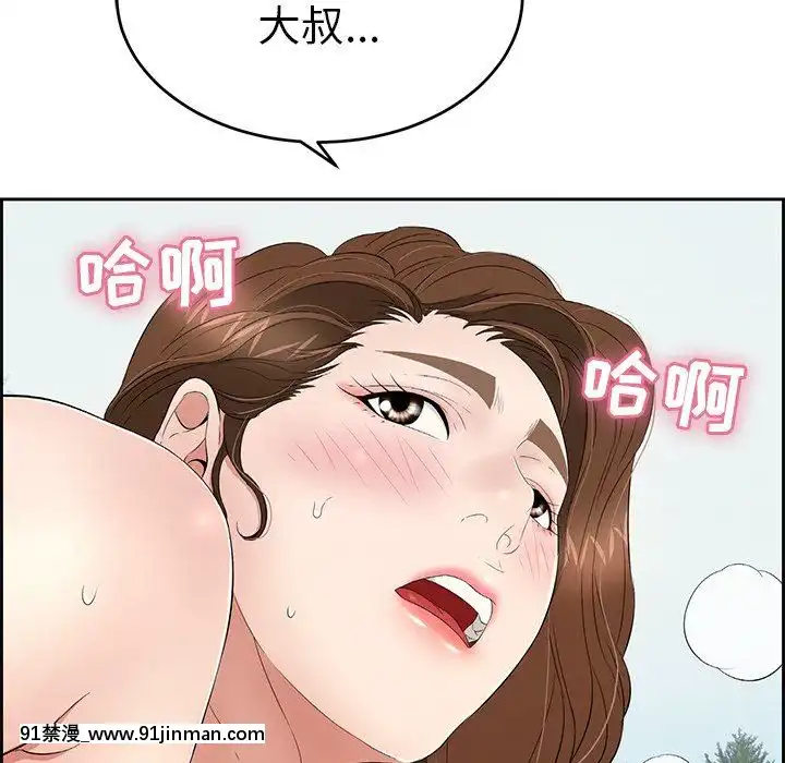致命的妳1-32話[18h amor falso caruaru]