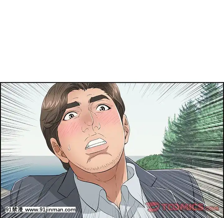 致命的妳1-32話[18h amor falso caruaru]