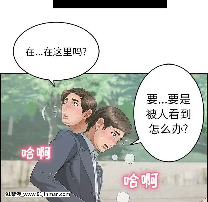 致命的妳1-32話[18h amor falso caruaru]