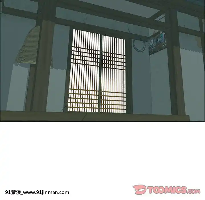 致命的妳1-32話[18h amor falso caruaru]