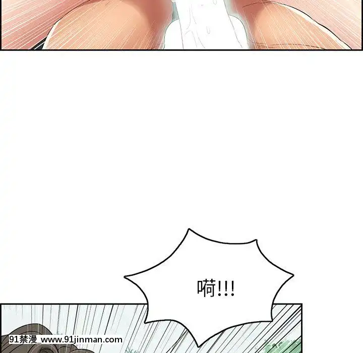 致命的妳1-32話[18h amor falso caruaru]