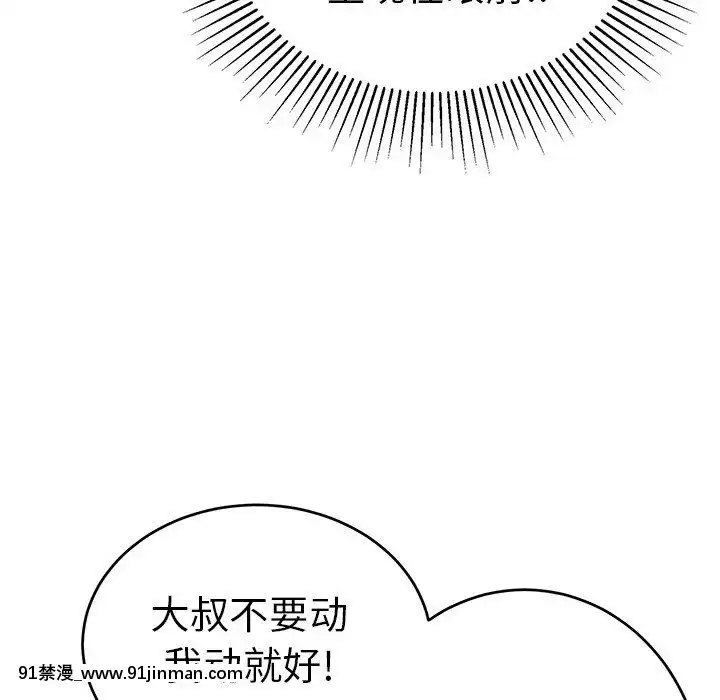 致命的妳1-32話[18h amor falso caruaru]