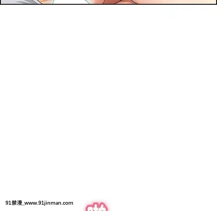 致命的妳1-32話[18h amor falso caruaru]