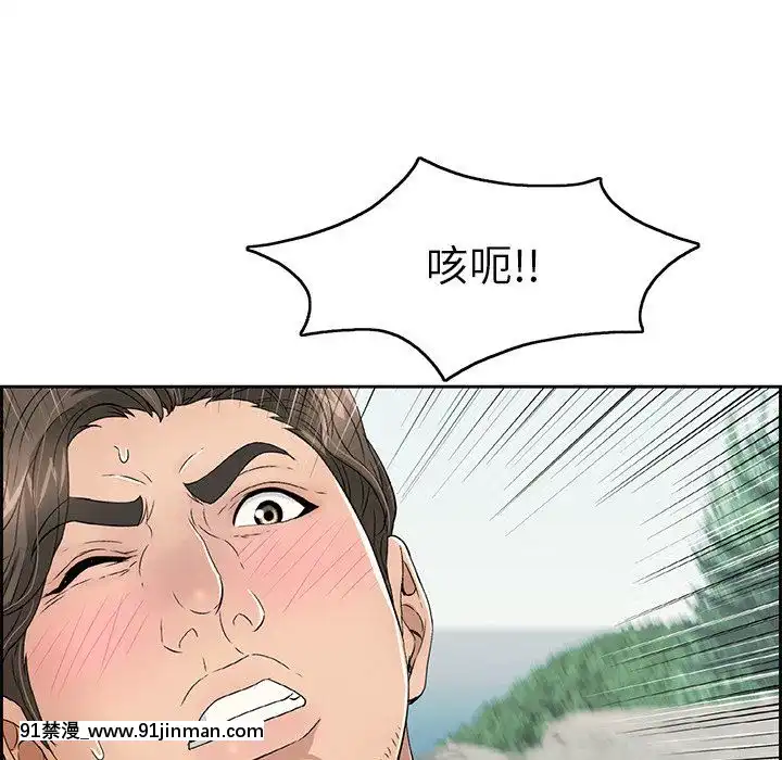 致命的妳1-32話[18h amor falso caruaru]