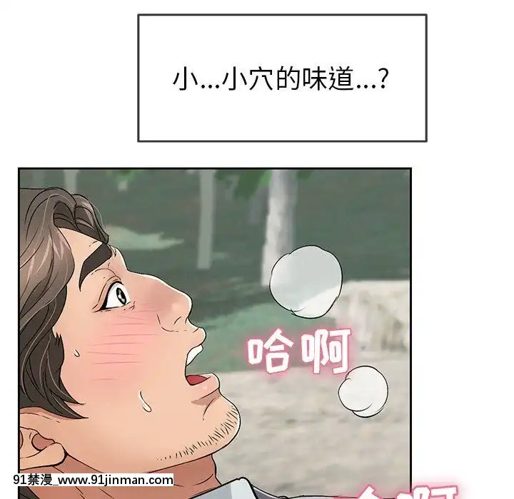 致命的妳1-32話[18h amor falso caruaru]
