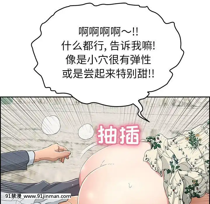 致命的妳1-32話[18h amor falso caruaru]