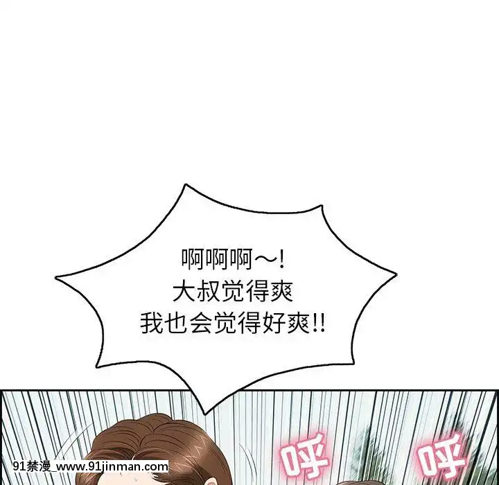 致命的妳1-32話[18h amor falso caruaru]