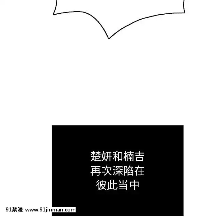 致命的妳1-32話[18h amor falso caruaru]