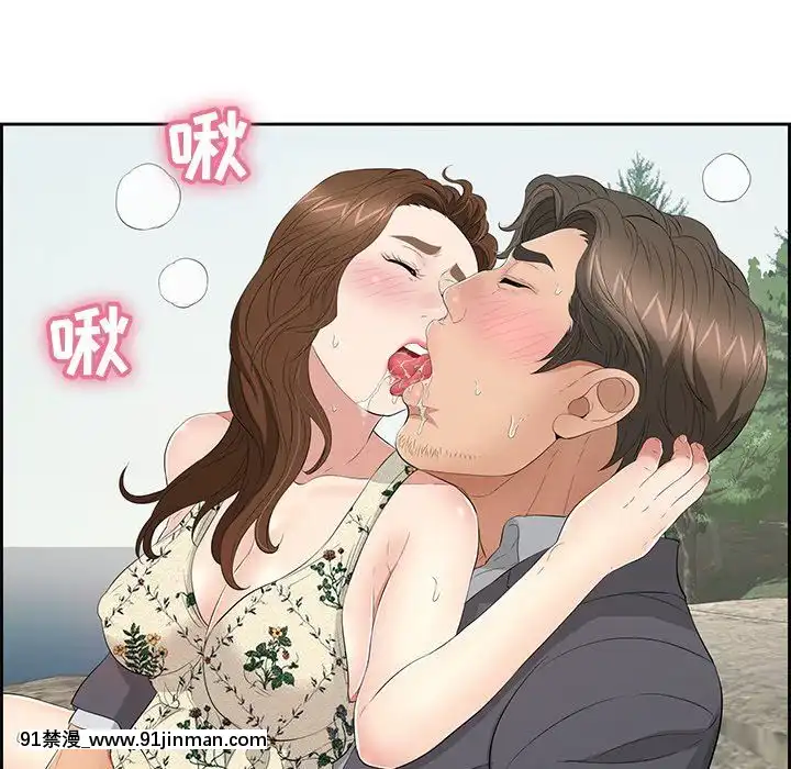 致命的妳1-32話[18h amor falso caruaru]
