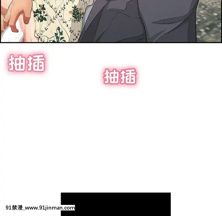 致命的妳1-32話[18h amor falso caruaru]