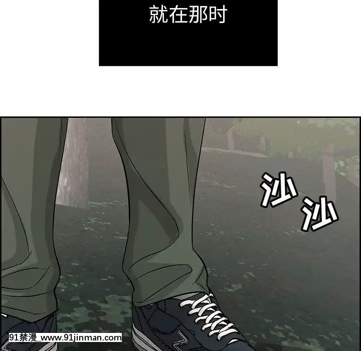 致命的妳1-32話[18h amor falso caruaru]