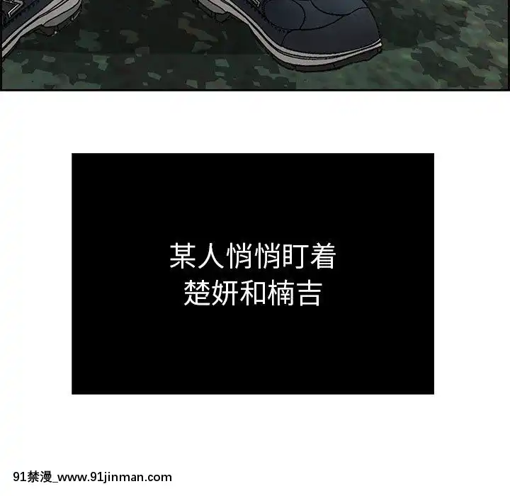 致命的妳1-32話[18h amor falso caruaru]
