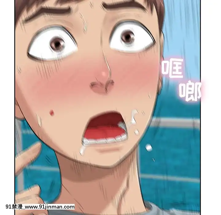致命的妳1-32話[18h amor falso caruaru]