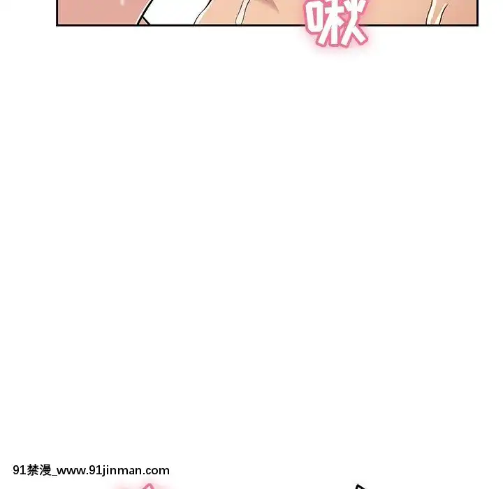 致命的妳1-32話[18h amor falso caruaru]
