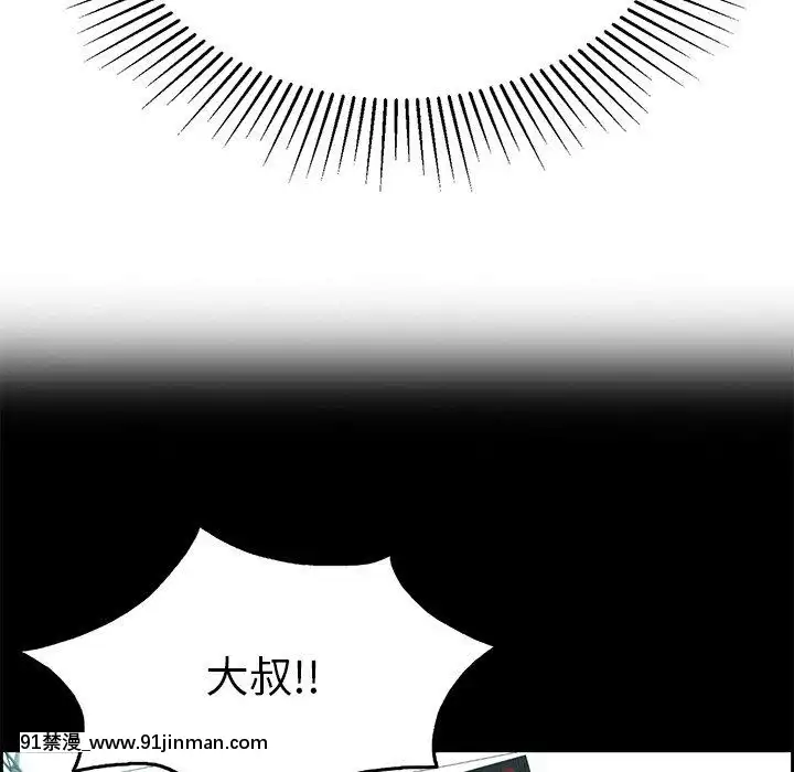 致命的妳1-32話[18h amor falso caruaru]