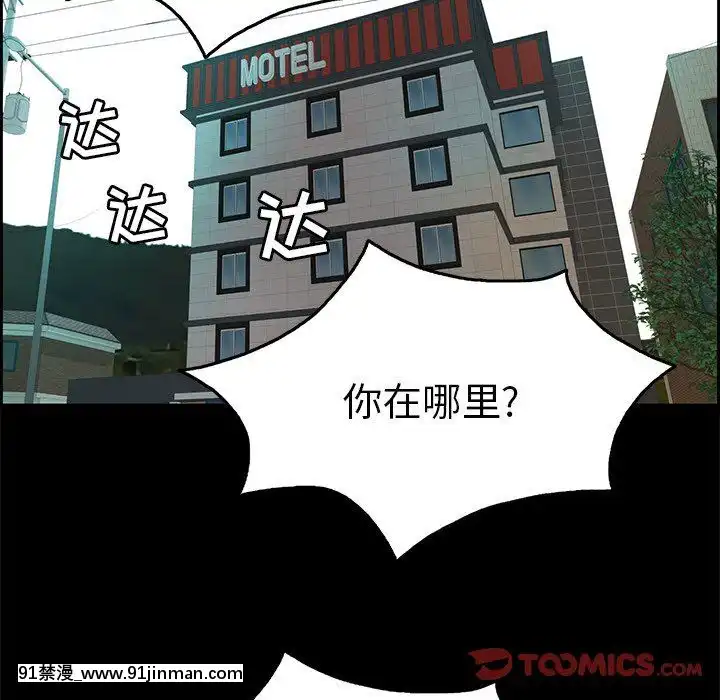 致命的妳1-32話[18h amor falso caruaru]