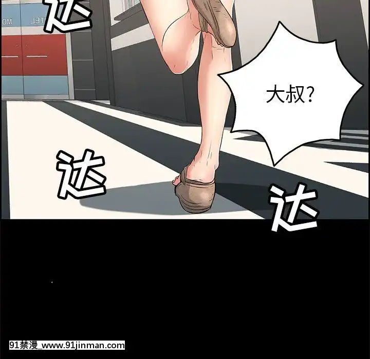 致命的妳1-32話[18h amor falso caruaru]