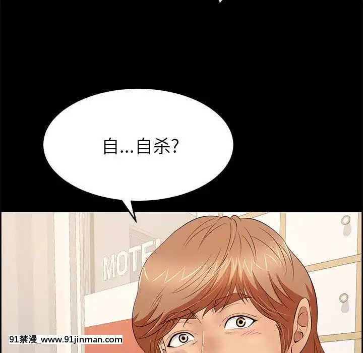 致命的妳1-32話[18h amor falso caruaru]
