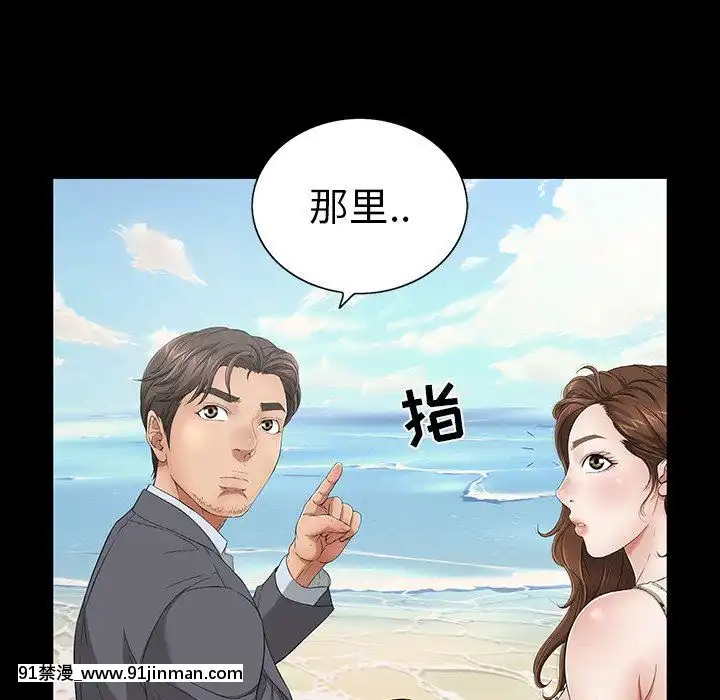 致命的妳1-32話[18h amor falso caruaru]