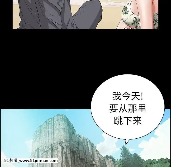 致命的妳1-32話[18h amor falso caruaru]