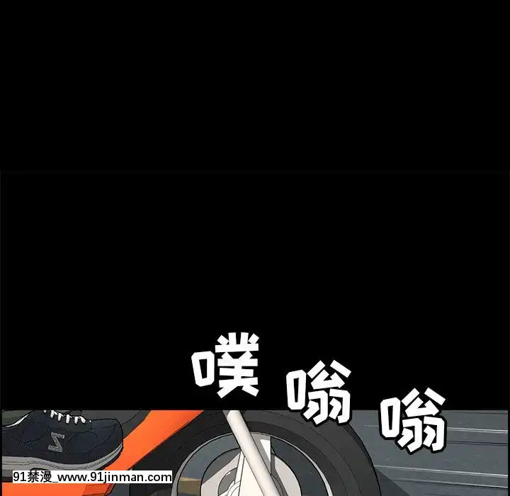 致命的妳1-32話[18h amor falso caruaru]