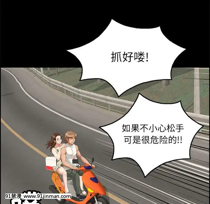 致命的妳1-32話[18h amor falso caruaru]