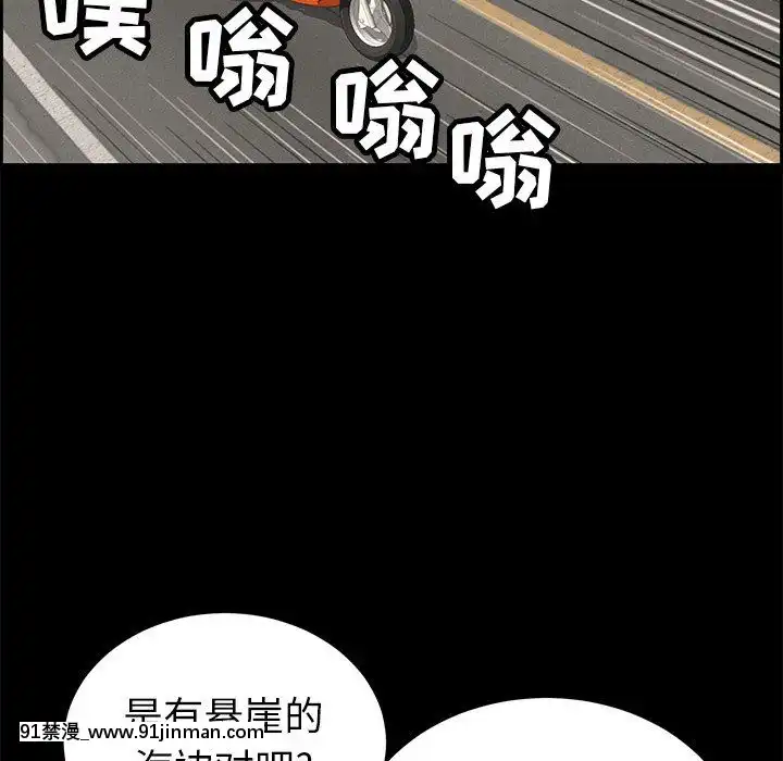 致命的妳1-32話[18h amor falso caruaru]