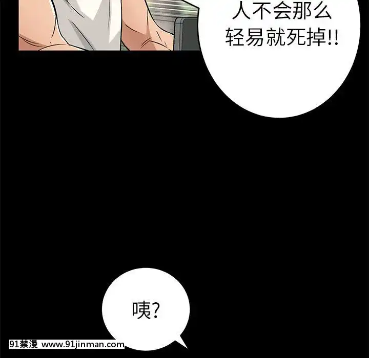致命的妳1-32話[18h amor falso caruaru]