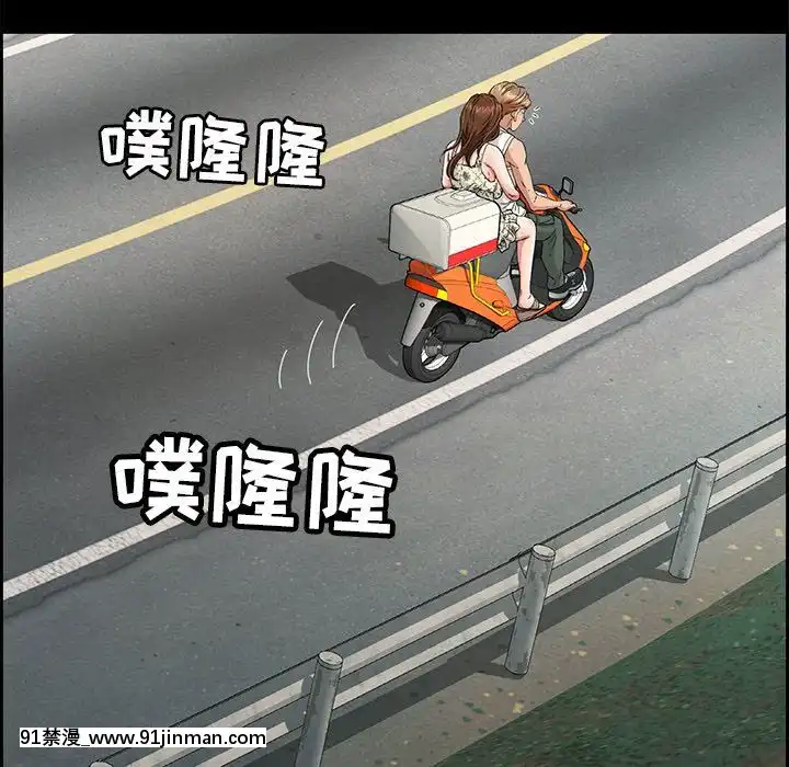 致命的妳1-32話[18h amor falso caruaru]