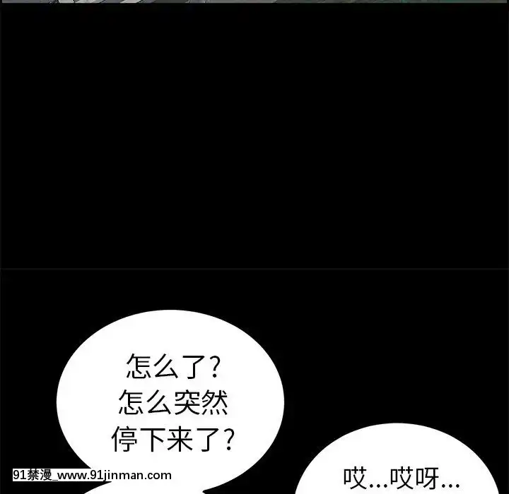 致命的妳1-32話[18h amor falso caruaru]